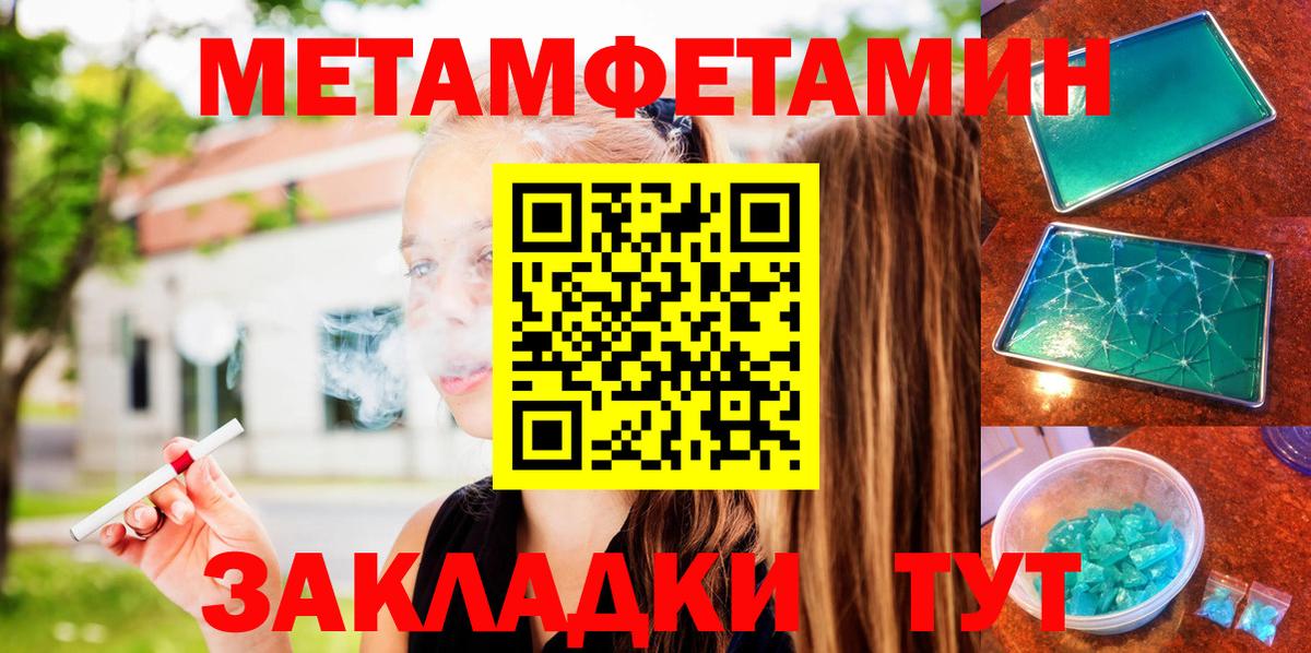 АМФЕТАМИН  Вход с VPN  Елизово  АМФЕТАМИН 98% 