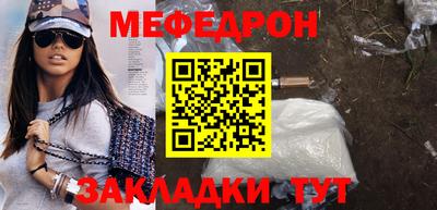 эйфоретик Кунгур