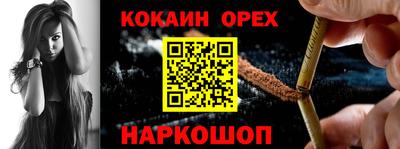 кокаин перу Кулебаки