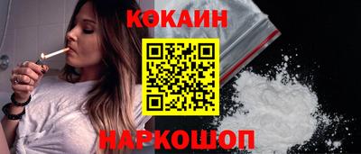 кокаин перу Кулебаки