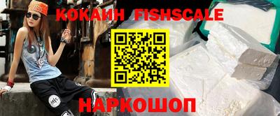 кокаин перу Кулебаки