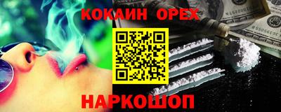кокс Кумертау