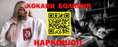 кокаин перу Кулебаки