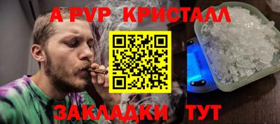 кокаин перу Кулебаки