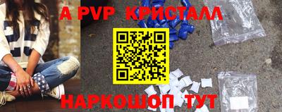 эйфоретик Кунгур