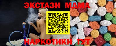 эйфоретик Кунгур