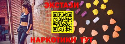 эйфоретик Кунгур