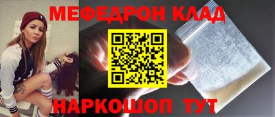 эйфоретик Кунгур