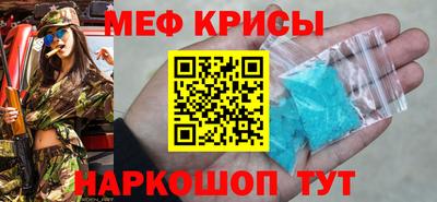 эйфоретик Кунгур