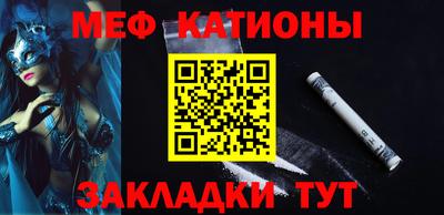 эйфоретик Кунгур