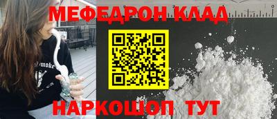 эйфоретик Кунгур