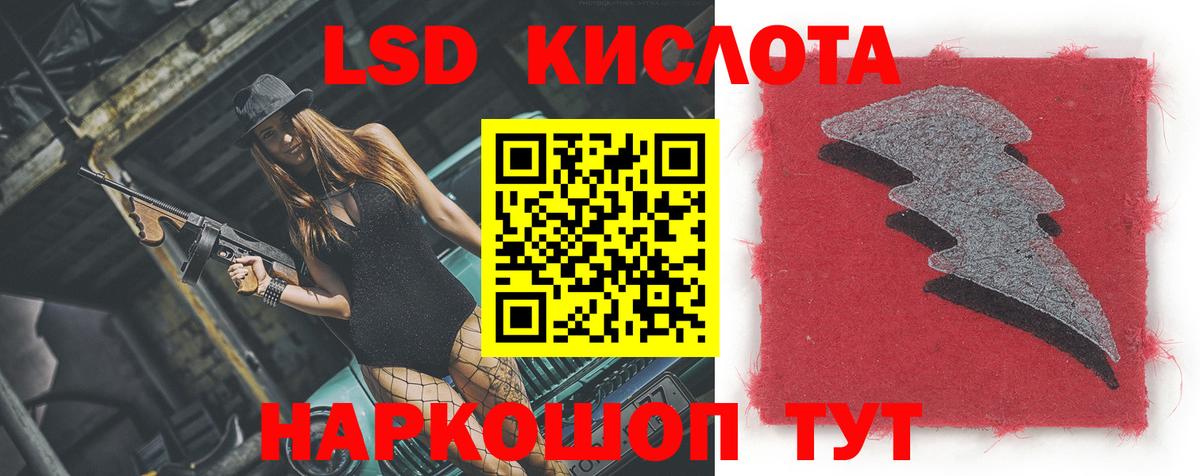 Лсд 25 экстази ecstasy  Вход с VPN  Елизово  LSD-25 экстази кислота 