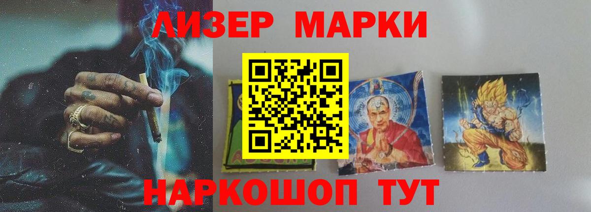 LSD-25 экстази кислота Елизово