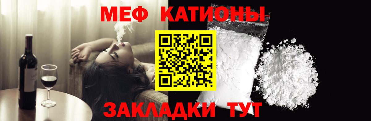 Бошки Шишки  Гашиш  Елизово  Мефедрон   Вход с VPN  COCAIN 